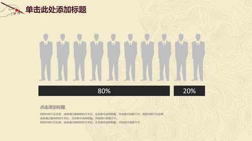 线条毕业论文答辩PPT模板