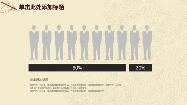 线条毕业论文答辩PPT模板