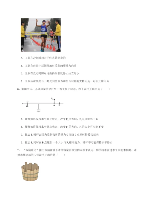 滚动提升练习广东深圳市高级中学物理八年级下册期末考试同步测评试卷（含答案详解）.docx