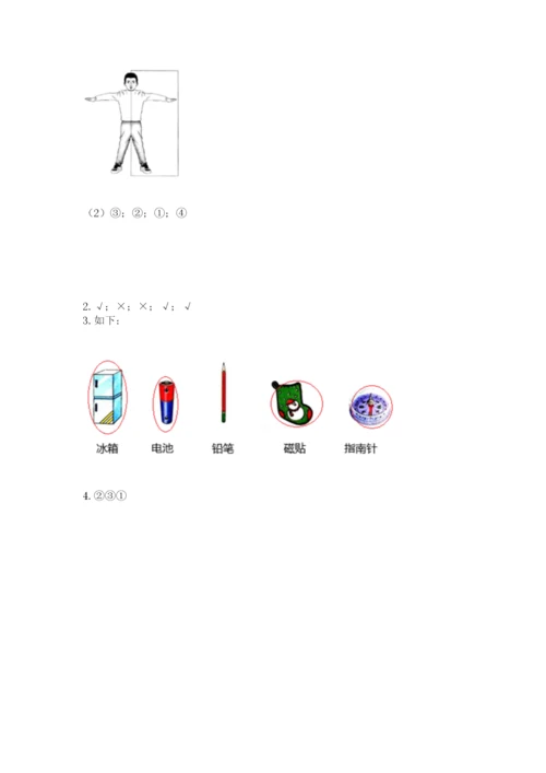 教科版二年级下册科学知识点期末测试卷【典型题】.docx