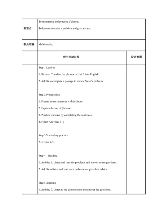 Module 6 Problems 模块表格式教案（5课时）
