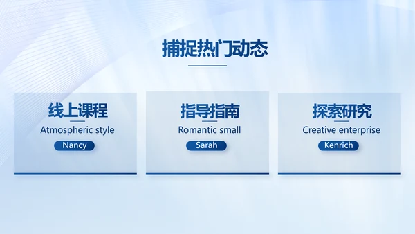 公司部门团队建设工作总结汇报动态PPT模板