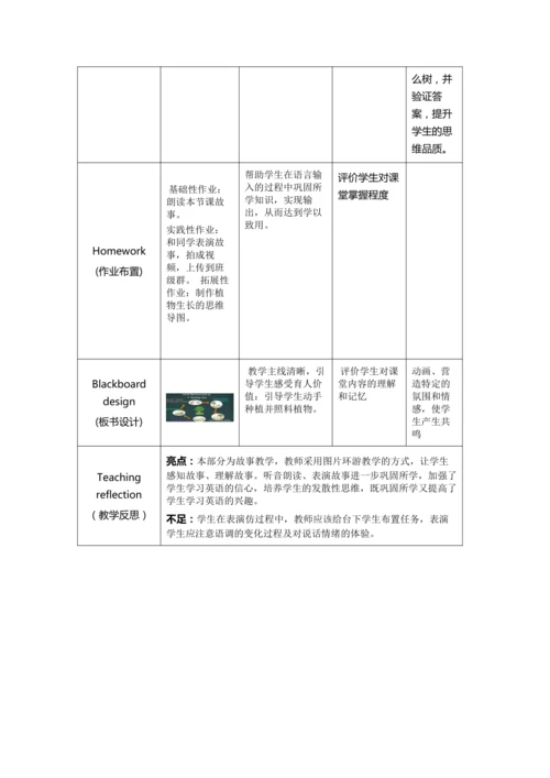 Unit 4 Plants around us Part C Reading time教学设计