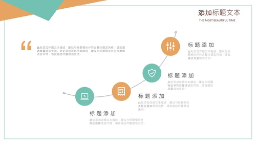 清新书本阅读读书分享会好书推荐读好书PPT模板