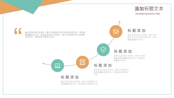 清新书本阅读读书分享会好书推荐读好书PPT模板