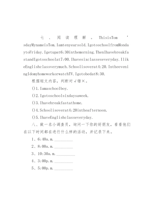 五年级英语暑假作业练习题.docx