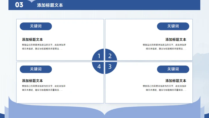 翻开的书创意学术风汇报论文答辩通用PPT模板