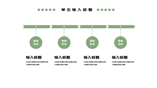 端午节淡雅国风通用PPT模板
