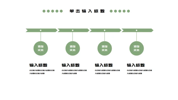 端午节淡雅国风通用PPT模板