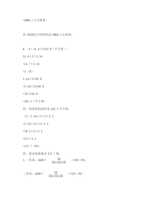 南昌市安义县六年级下册数学期末测试卷及一套完整答案.docx