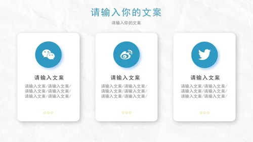 蓝色白底实景几何形状商业计划PPT模板