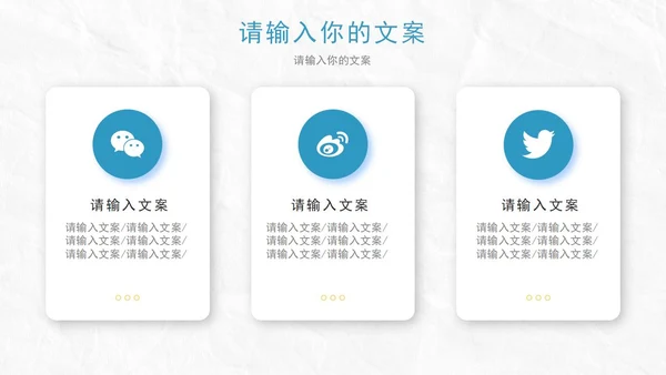 蓝色白底实景几何形状商业计划PPT模板