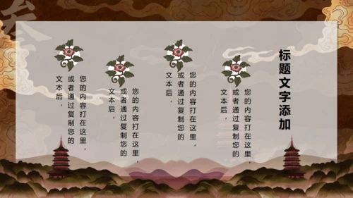 敦煌文化主题通用PPT模板