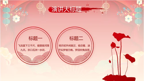 新年计划年终工作总结PPT