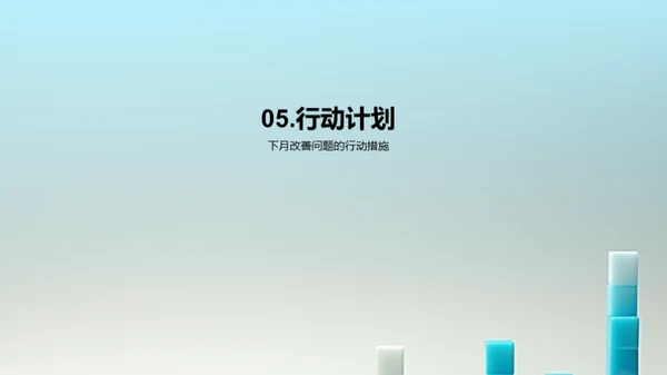 工作回顾与展望