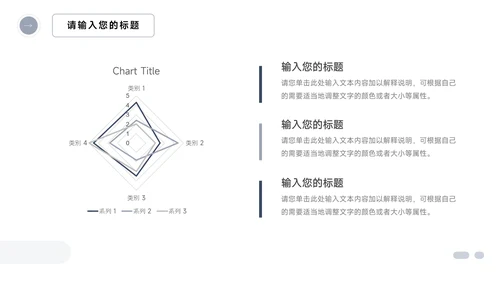 蓝色稳重简约社会实践报告PPT模板