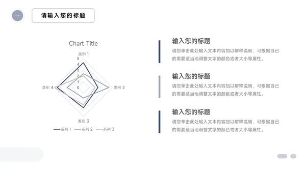 蓝色稳重简约社会实践报告PPT模板
