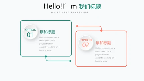 体育竞赛活动网球运动动态PPT模板