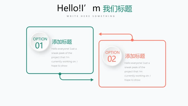 体育竞赛活动网球运动动态PPT模板
