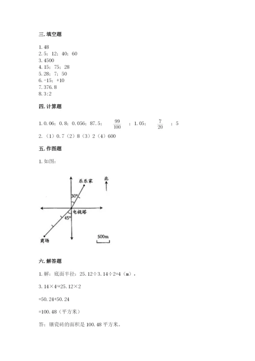 六年级下册数学期末测试卷带下载答案.docx