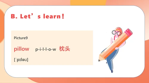 红色插画风八年级英语家庭教学课件PPT模板