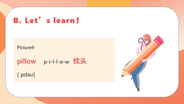 红色插画风八年级英语家庭教学课件PPT模板