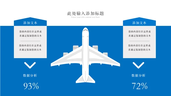 2023年彩云之南云南印象云南旅游画册PPT模板