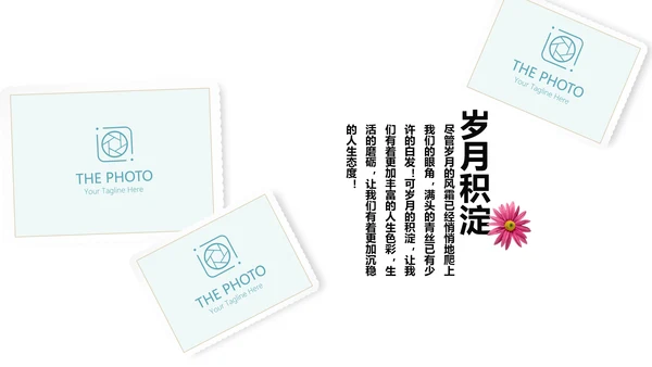致青春毕业纪念册动态PPT模板