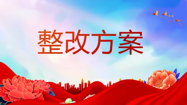 红色签约仪式启动大会战略合作策划PPT模板