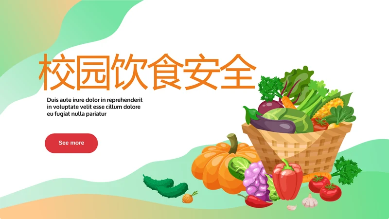 绿色校园饮食安全与健康工作总结汇报动态PPT模板