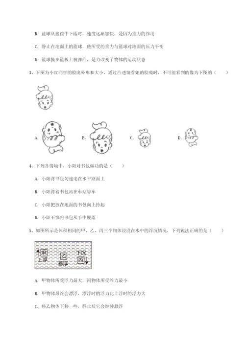 滚动提升练习广西南宁市第八中学物理八年级下册期末考试专题测试试卷.docx