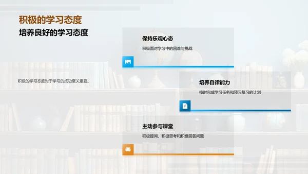 五年级学习全攻略