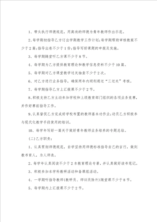 2022经典场地转让合同模板合集