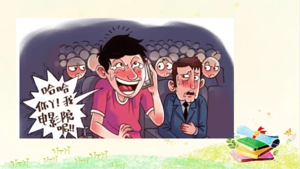 统编版语文一年级上册 课文2  第六单元 口语交际 ： 用多大的声音  课件