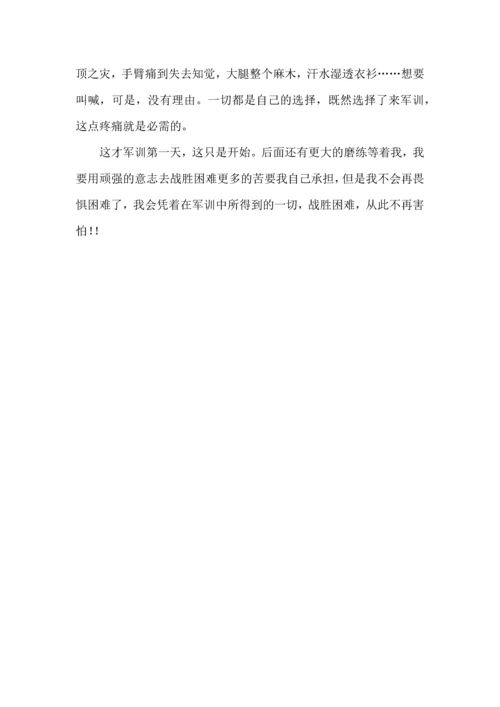 初中生个人军训心得体会范文5篇.docx