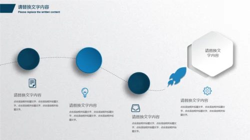 抽象动感科技企业商务报告通用PPT模版