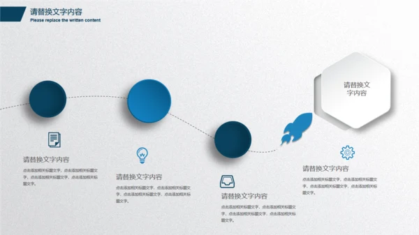 抽象动感科技企业商务报告通用PPT模版