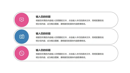 小清新卡通风疫情防护教育PPT模板