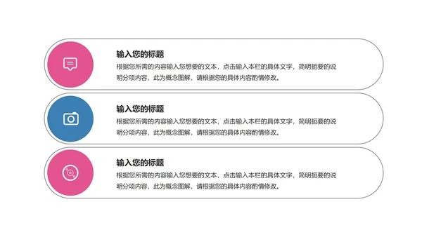 小清新卡通风疫情防护教育PPT模板