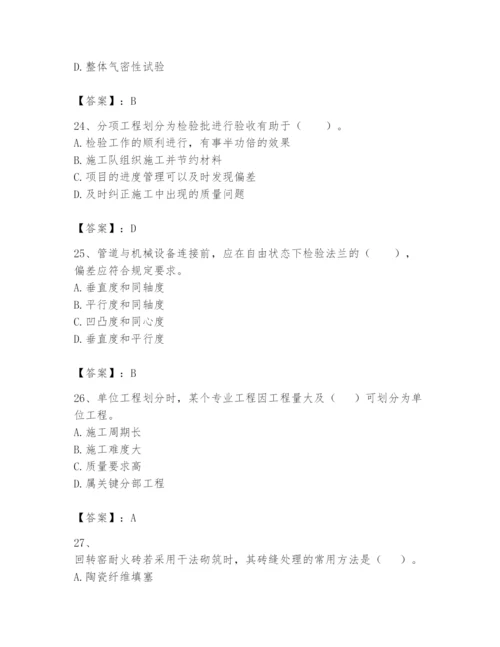 2024年一级建造师之一建机电工程实务题库附答案【a卷】.docx