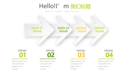 手绘绿色有机水果动态PPT模板