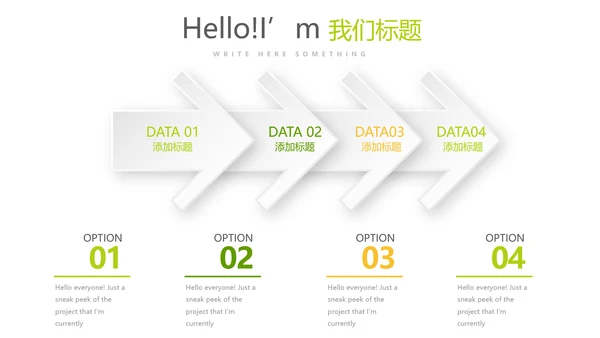 手绘绿色有机水果动态PPT模板