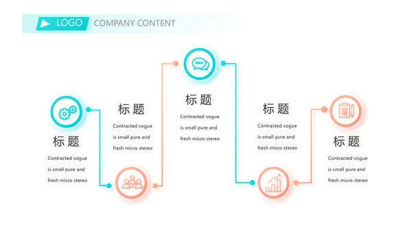 蓝色创意体育运动击剑抨击运动比赛PPT模板