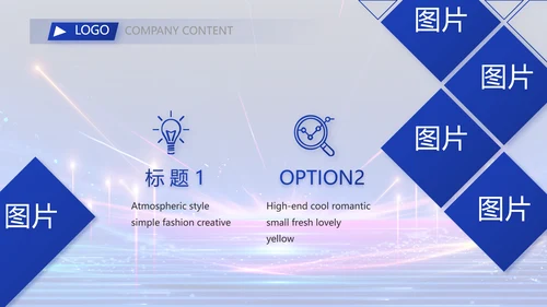 蓝色签约仪式启动大会战略合作策划PPT