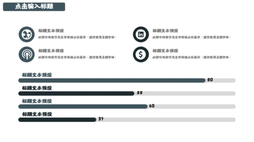 致青春读书毕业答辩通用PPT模板