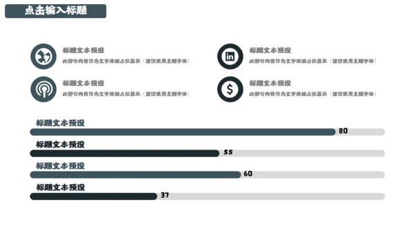 致青春读书毕业答辩通用PPT模板