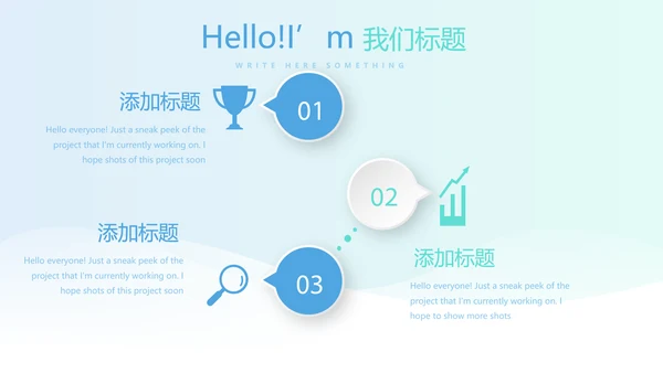 蓝色简约大方医疗口腔牙科动态PPT