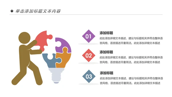 卡通清新读书阅读书香文化教育培训PPT模板