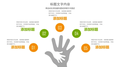 纯天然蜂蜜花茶养生动态PPT模板