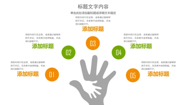 纯天然蜂蜜花茶养生动态PPT模板